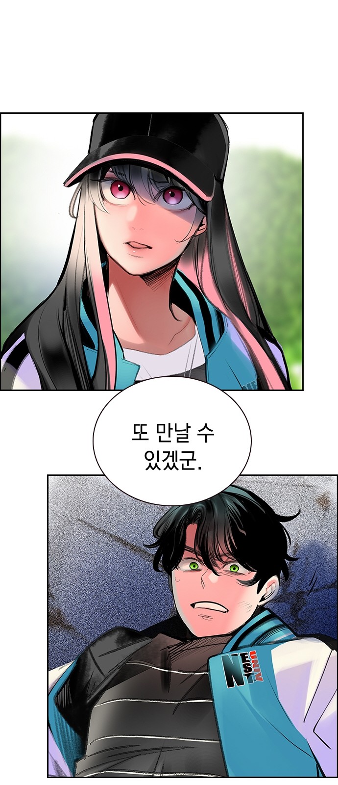 58 페이지