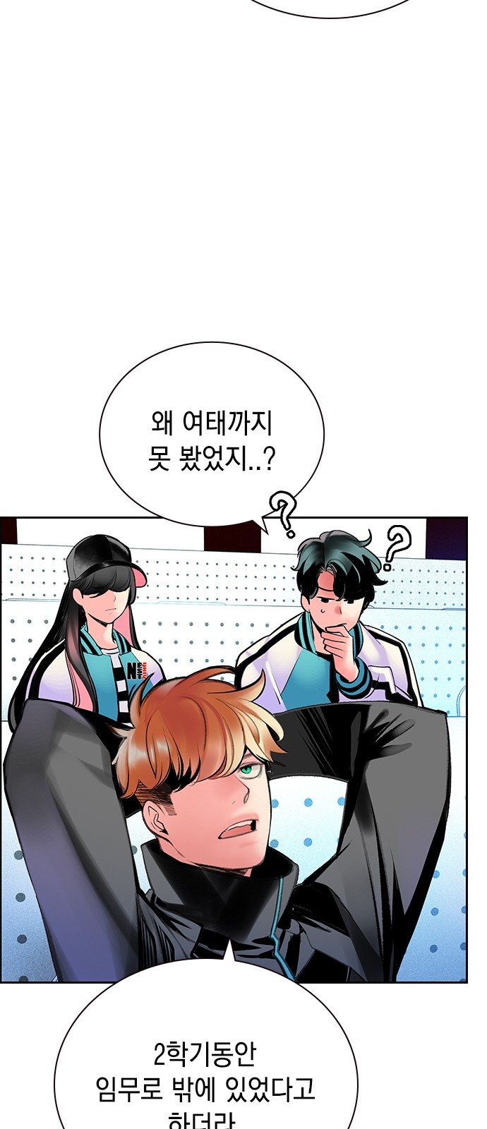 66 페이지