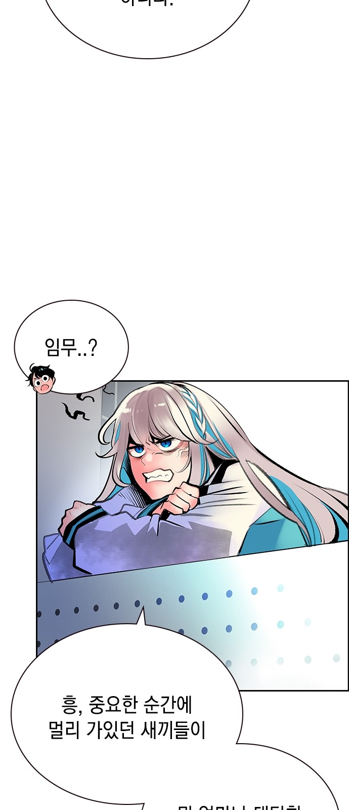 67 페이지