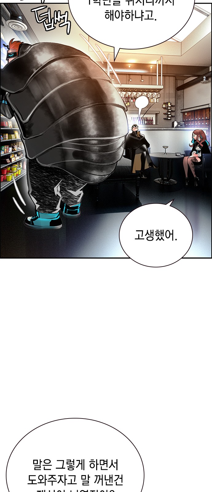 74 페이지