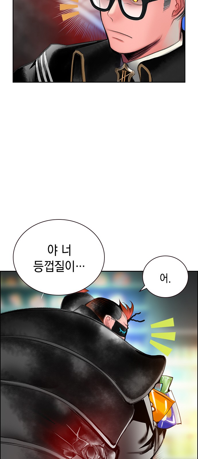 76 페이지