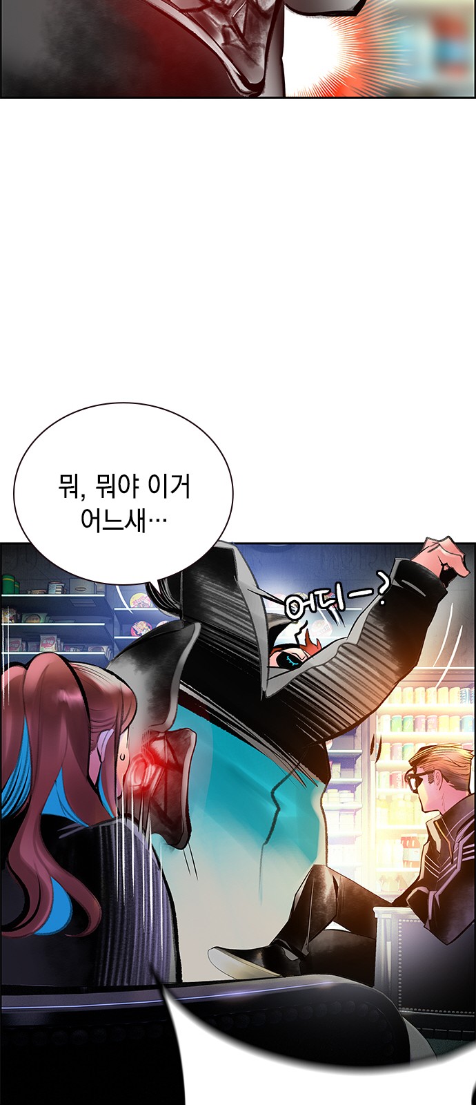77 페이지