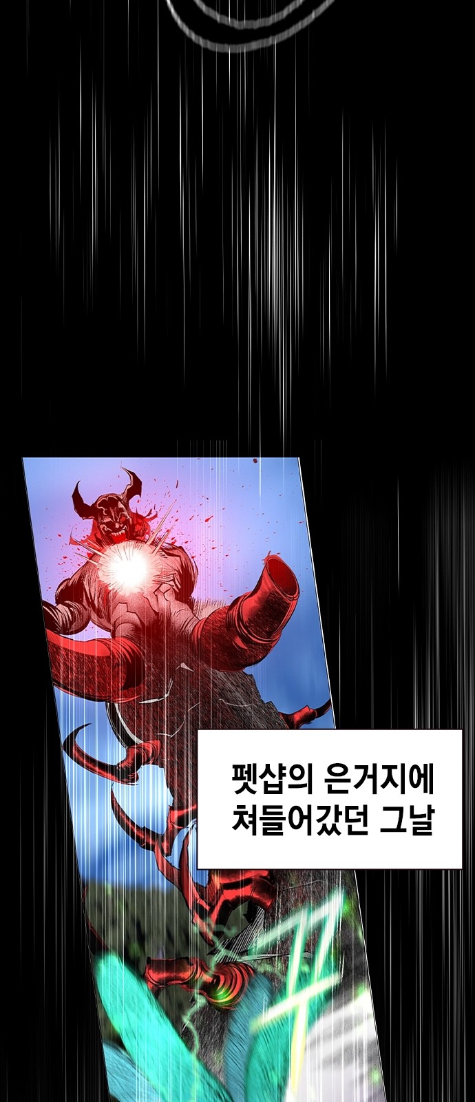 102 페이지