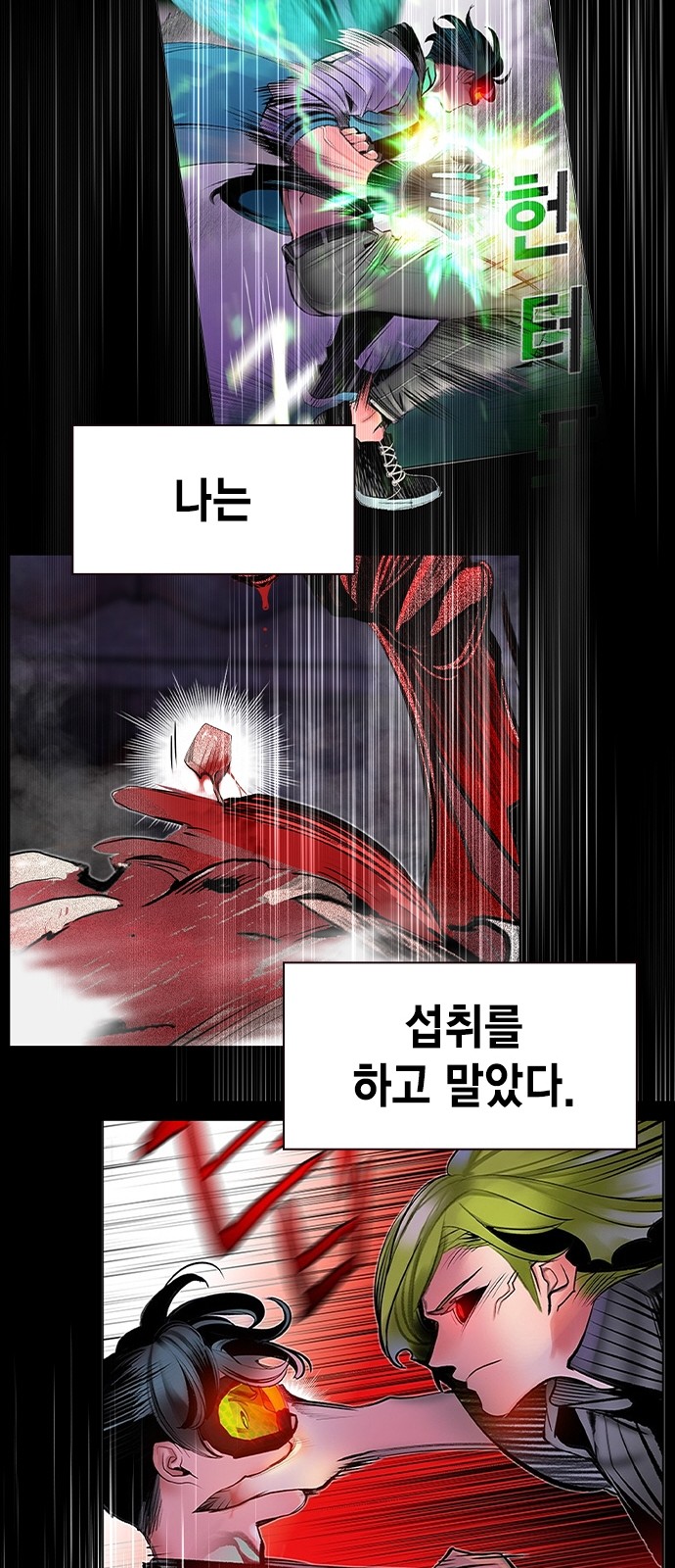 103 페이지