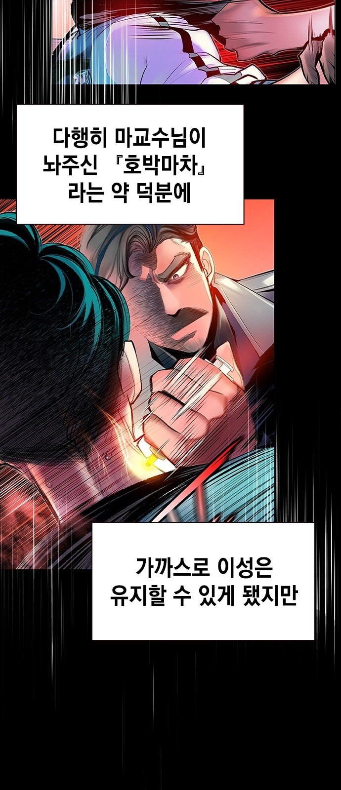 104 페이지