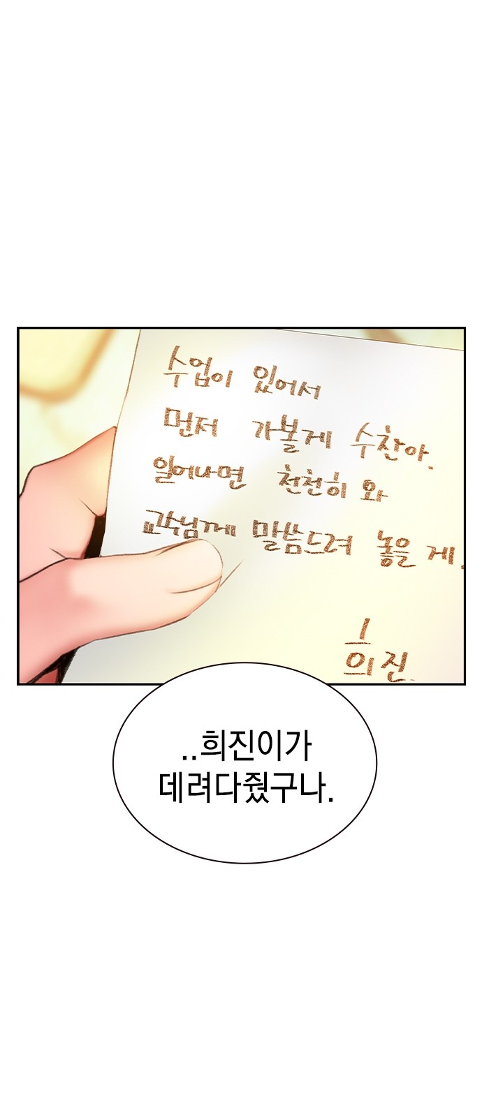 118 페이지