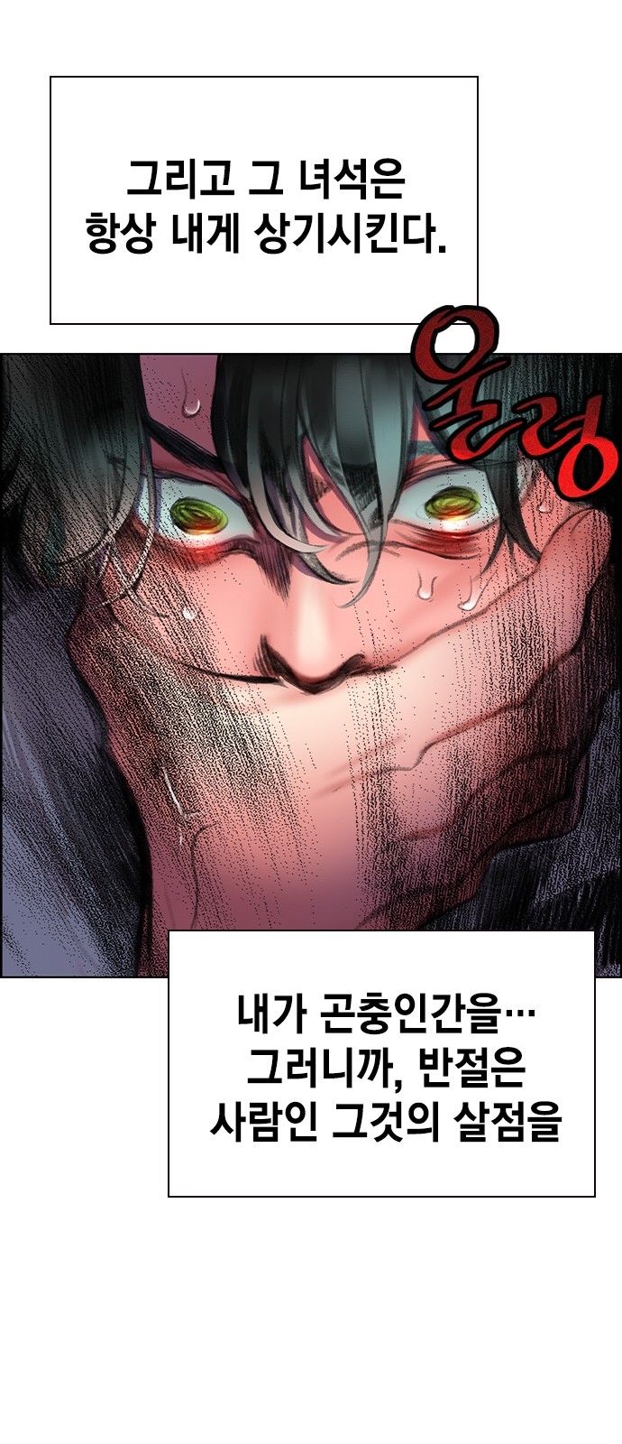 119 페이지
