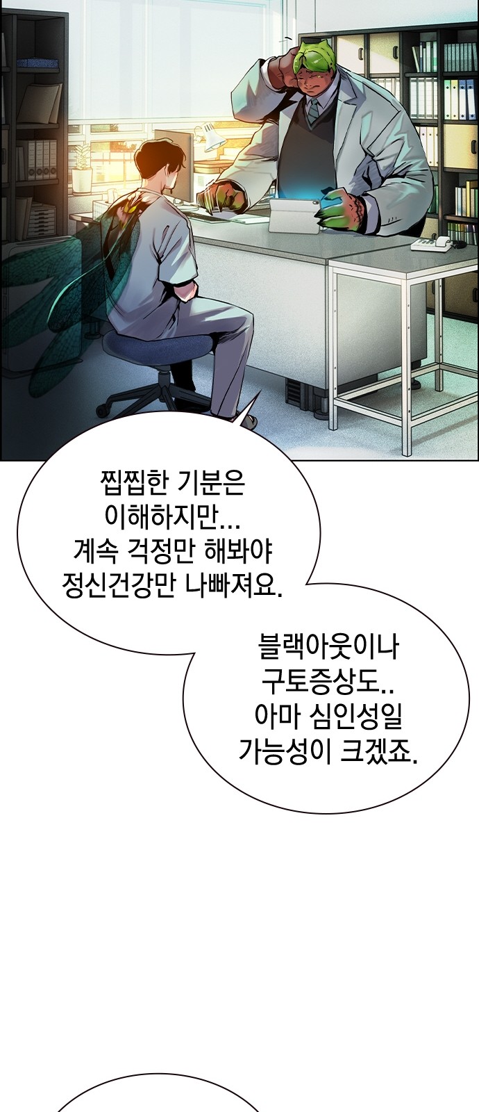123 페이지