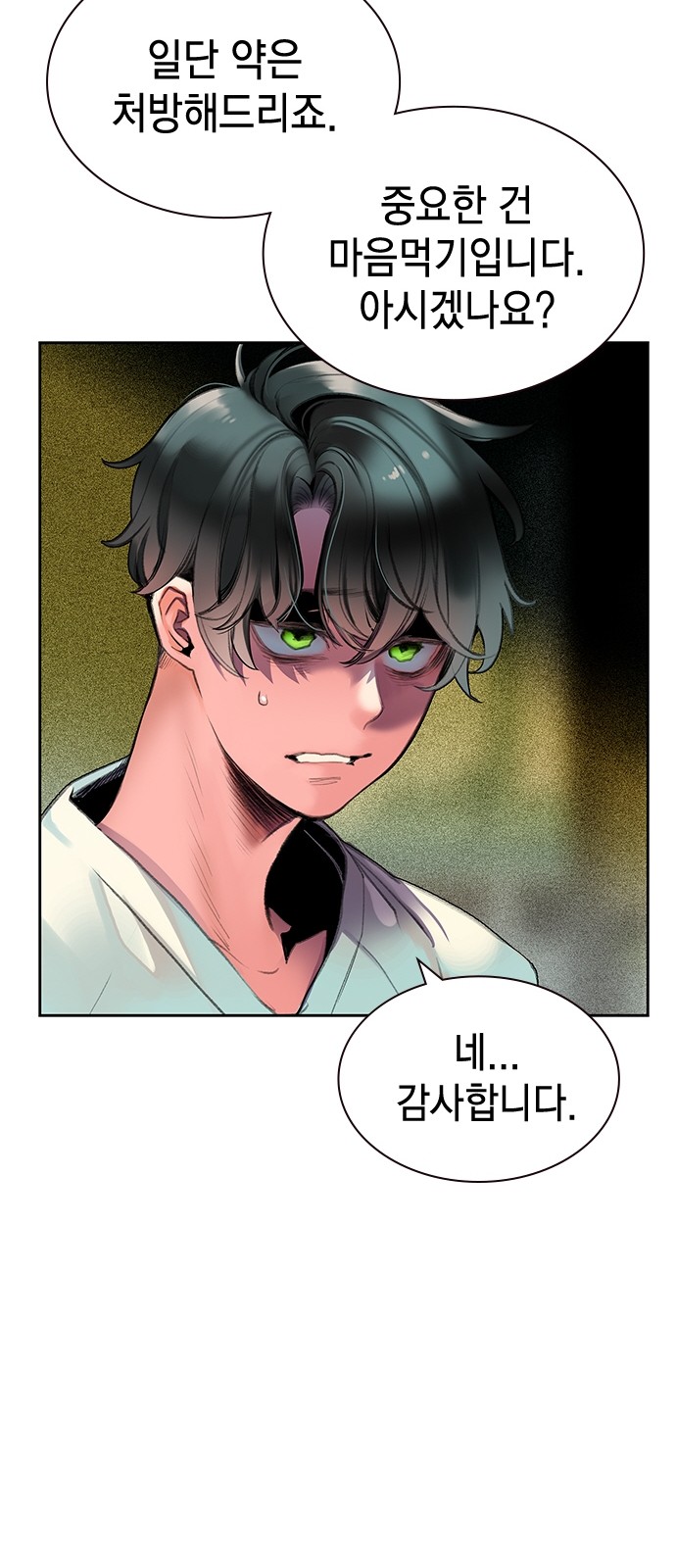 124 페이지