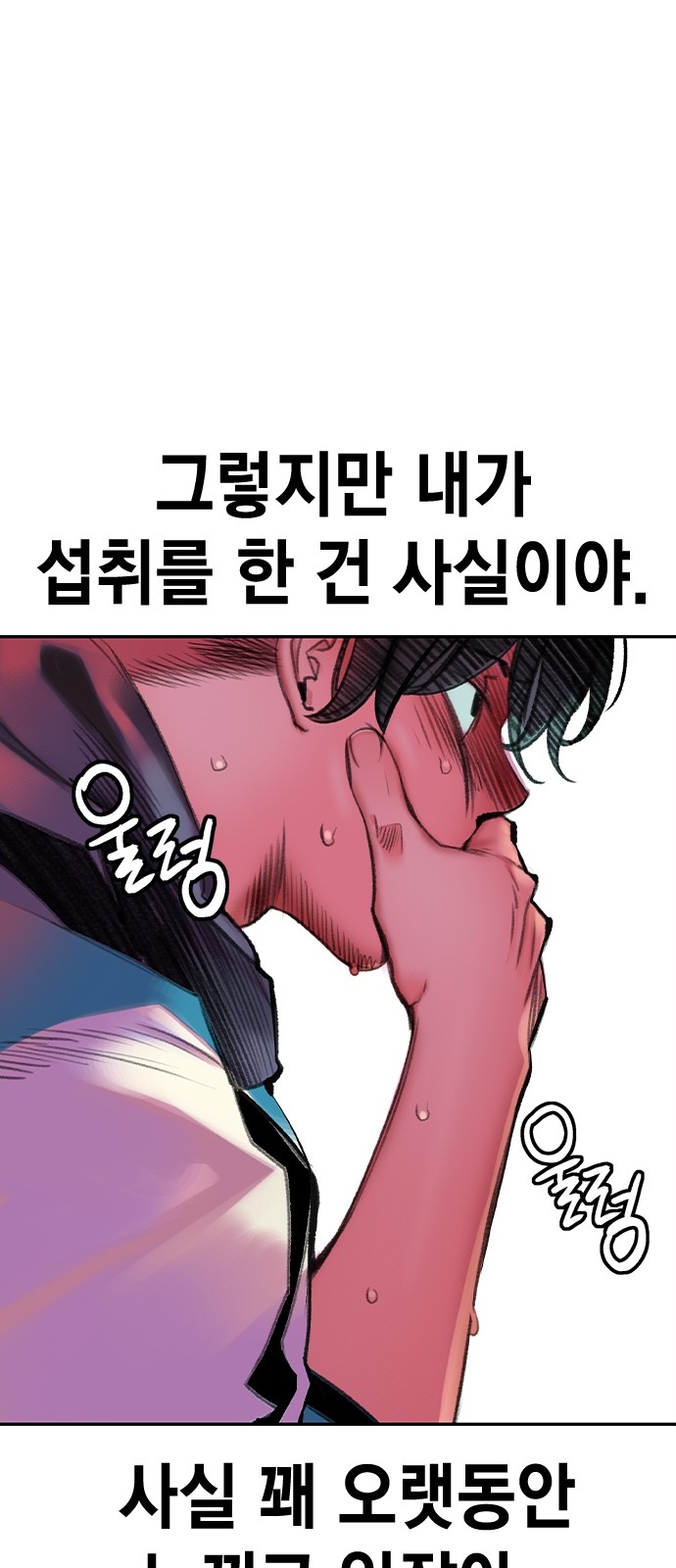 127 페이지