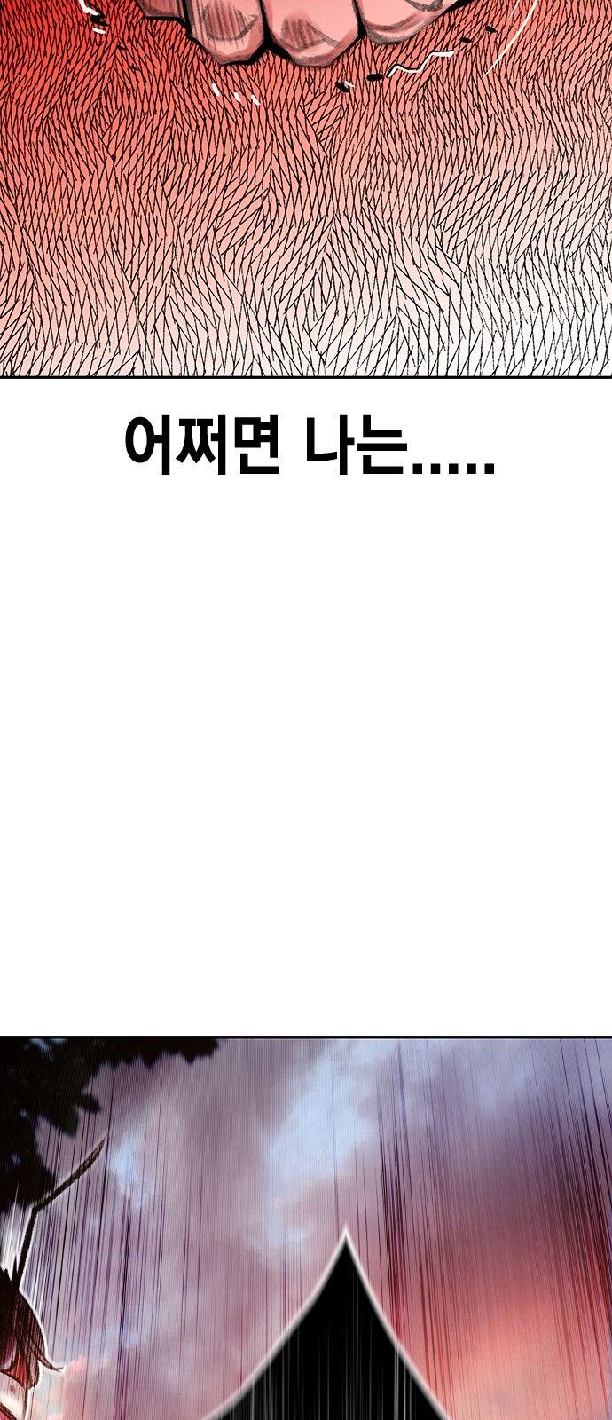 129 페이지