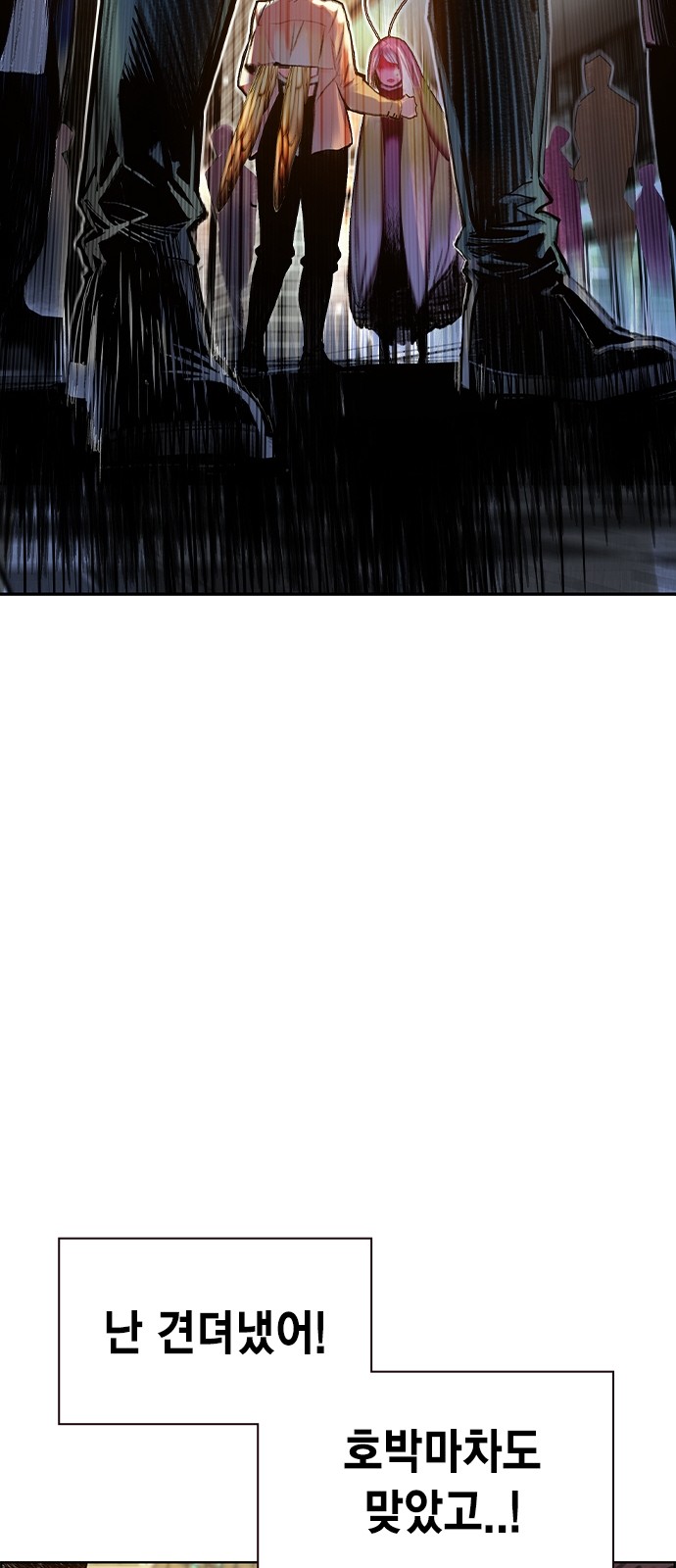131 페이지