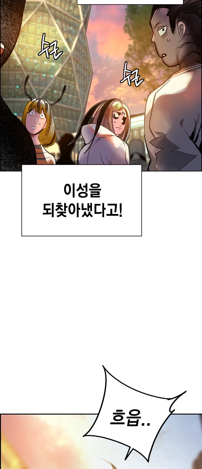 132 페이지