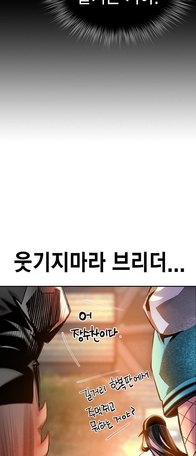 136 페이지
