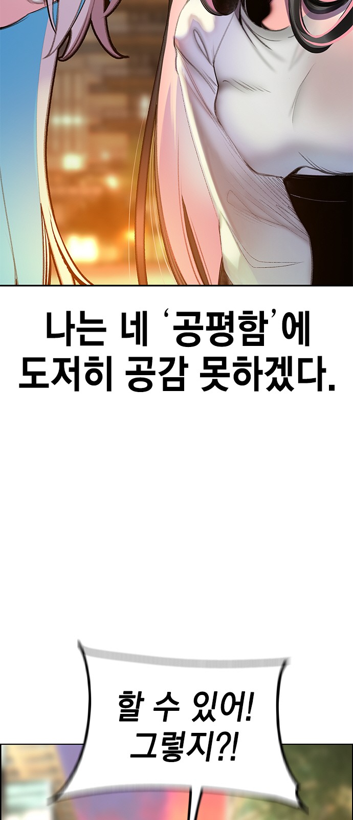 142 페이지