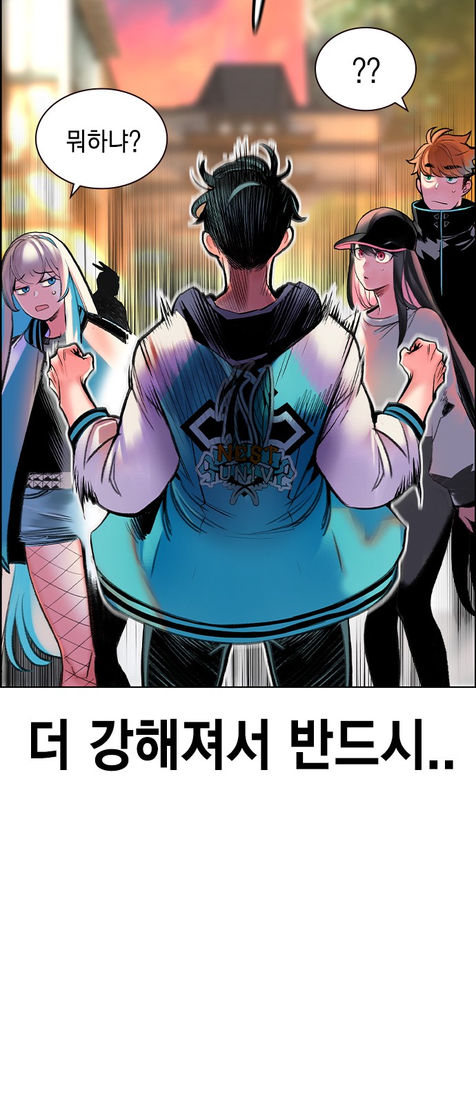 143 페이지