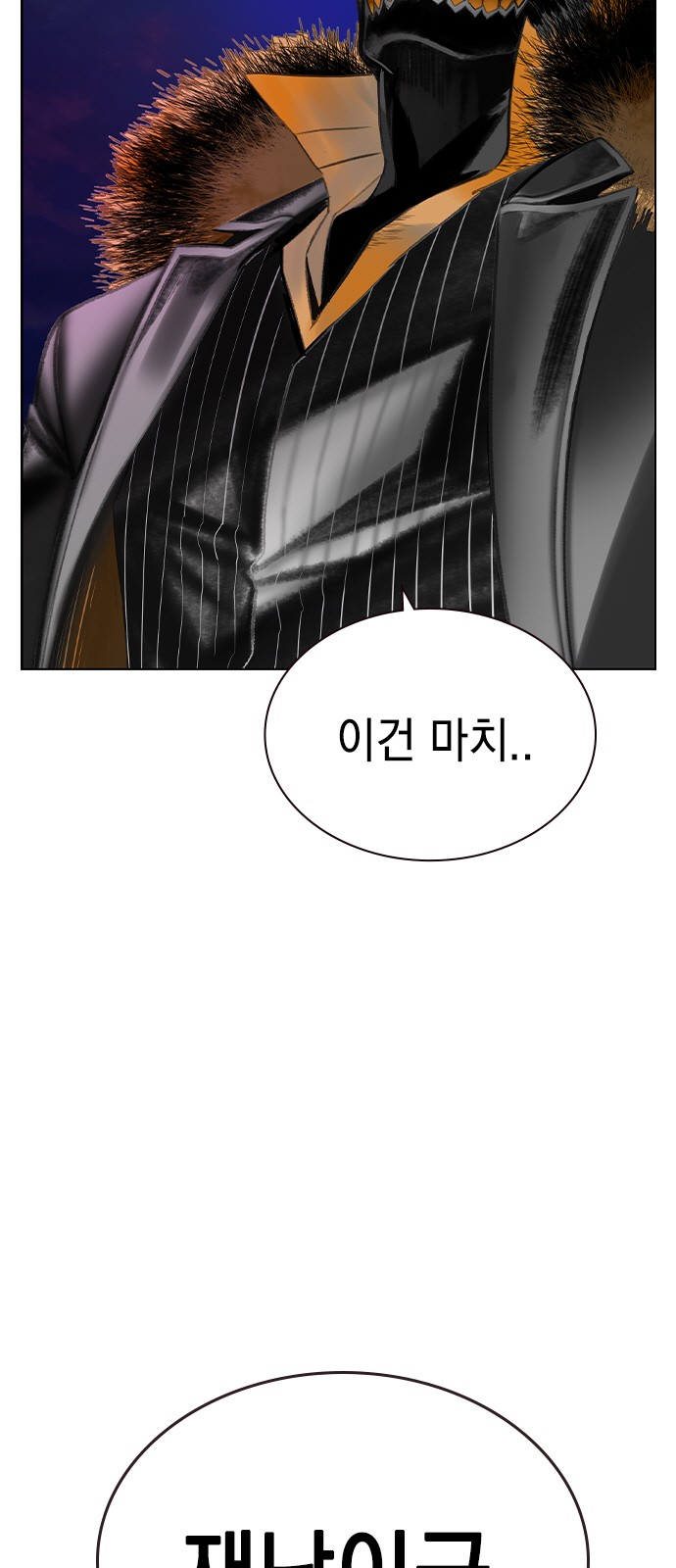 146 페이지