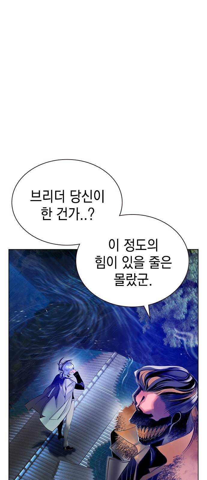 149 페이지