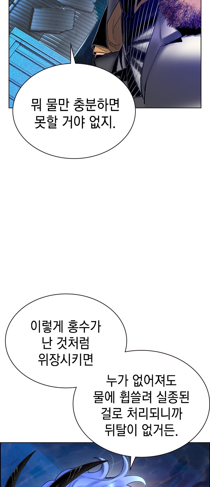 150 페이지