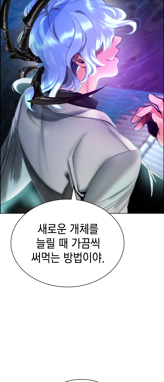 151 페이지