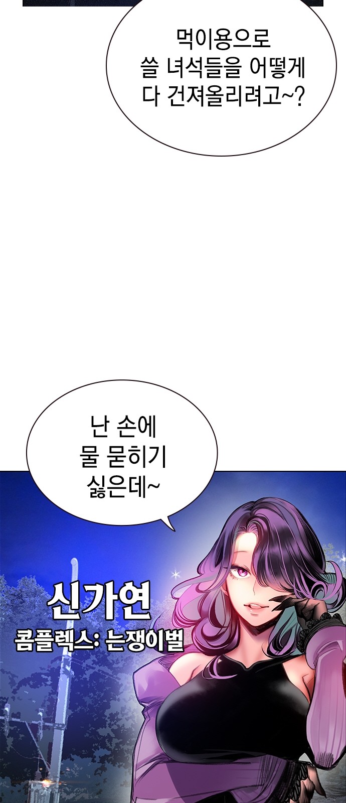 153 페이지