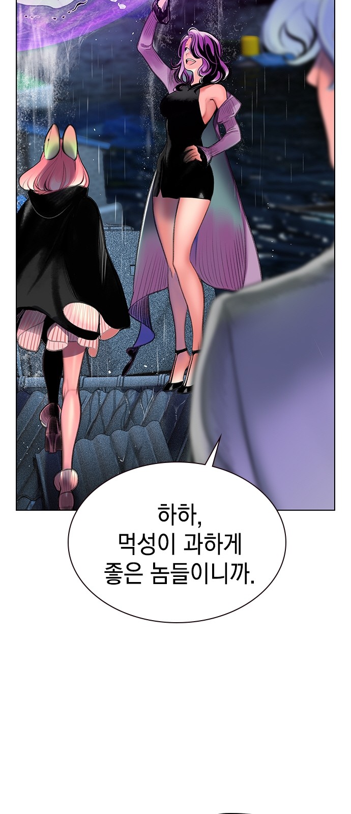 163 페이지