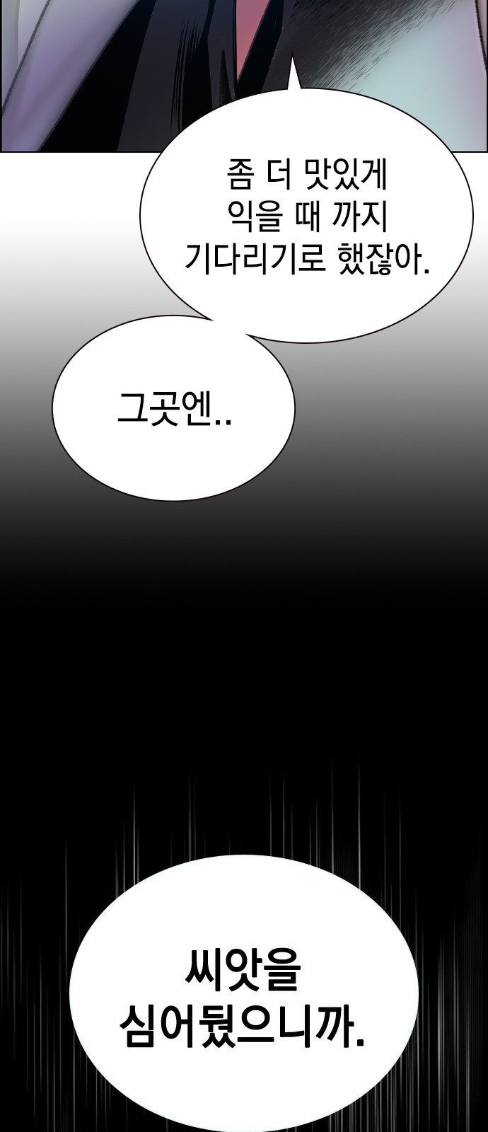167 페이지