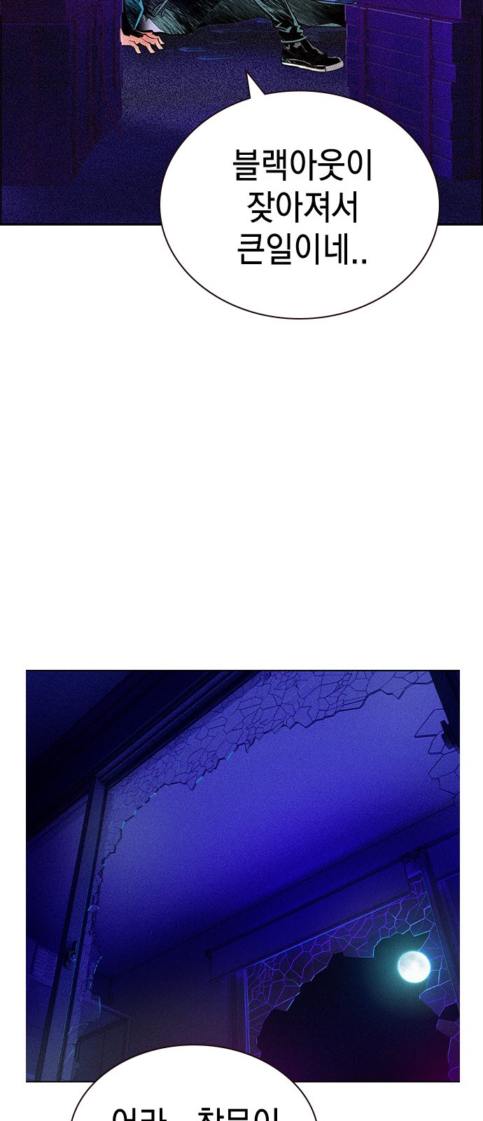 170 페이지