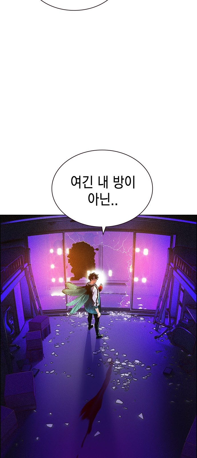 173 페이지