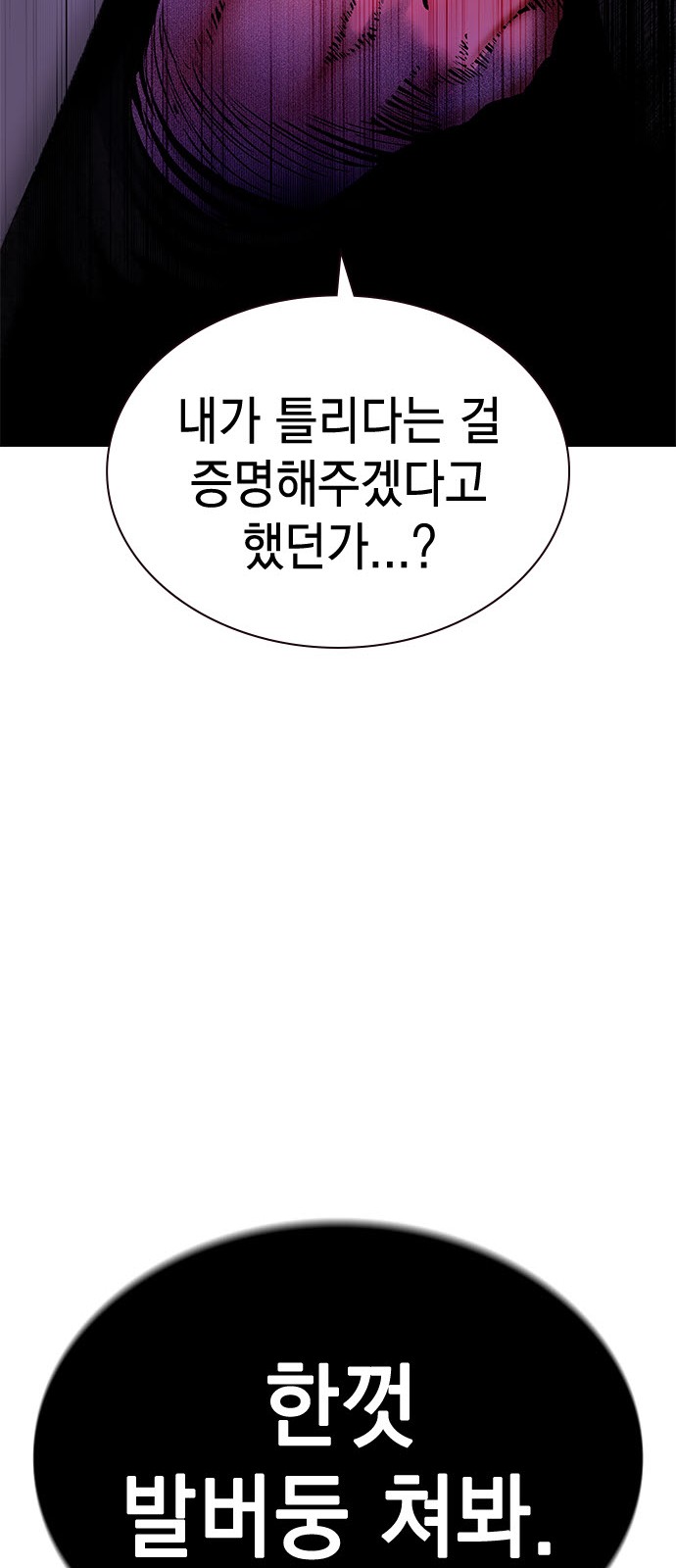 182 페이지
