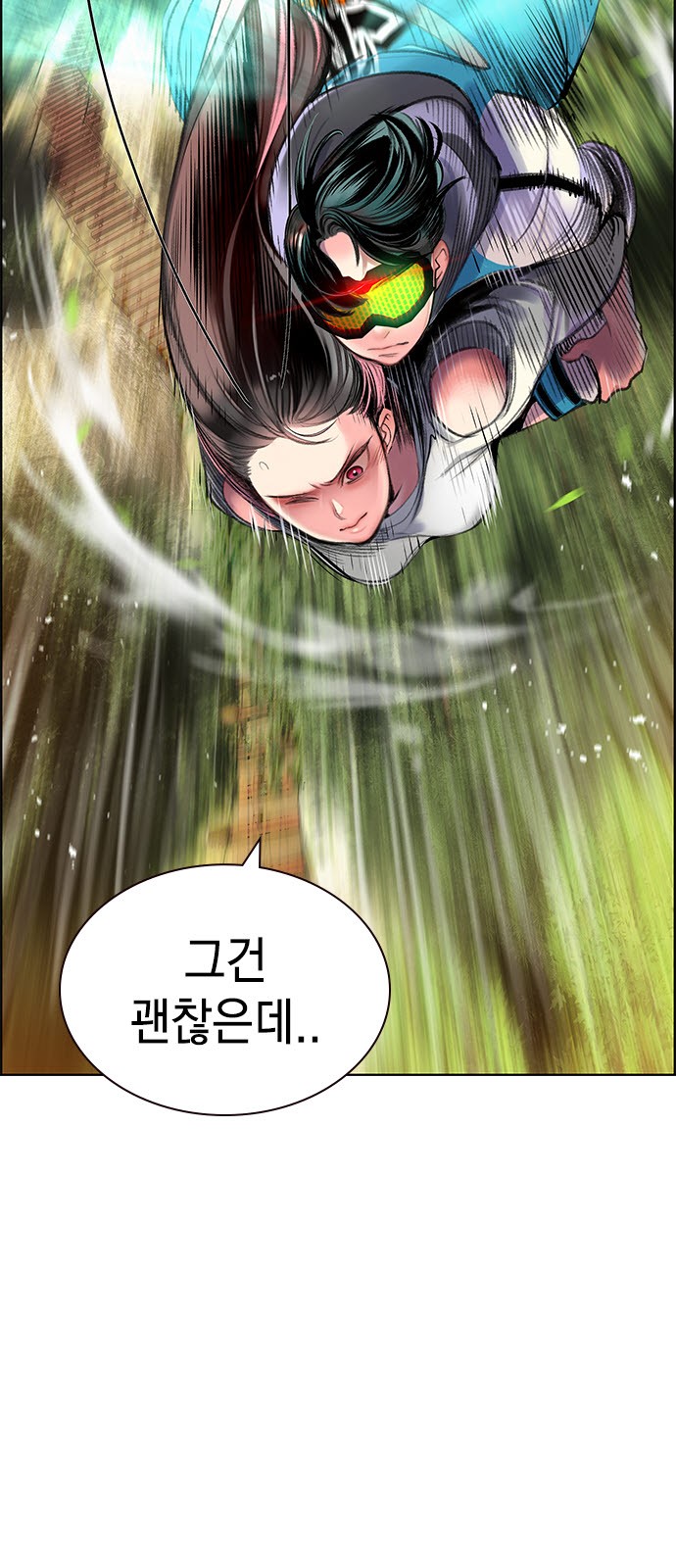 24 페이지