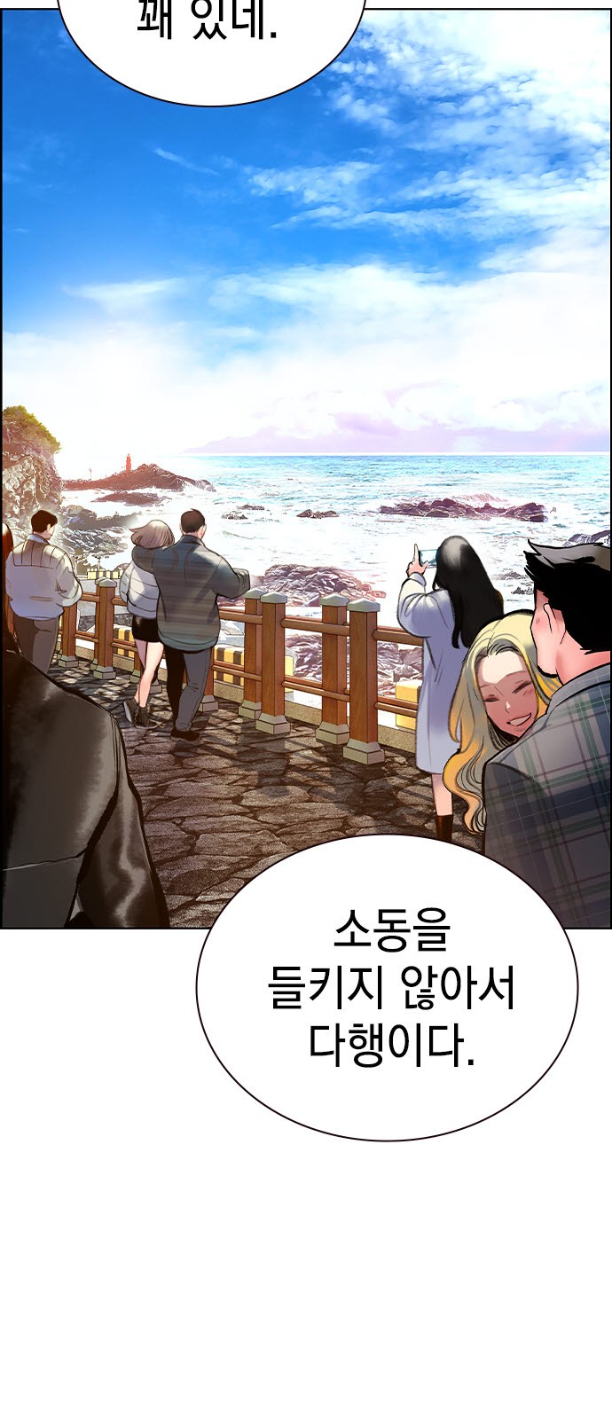 43 페이지