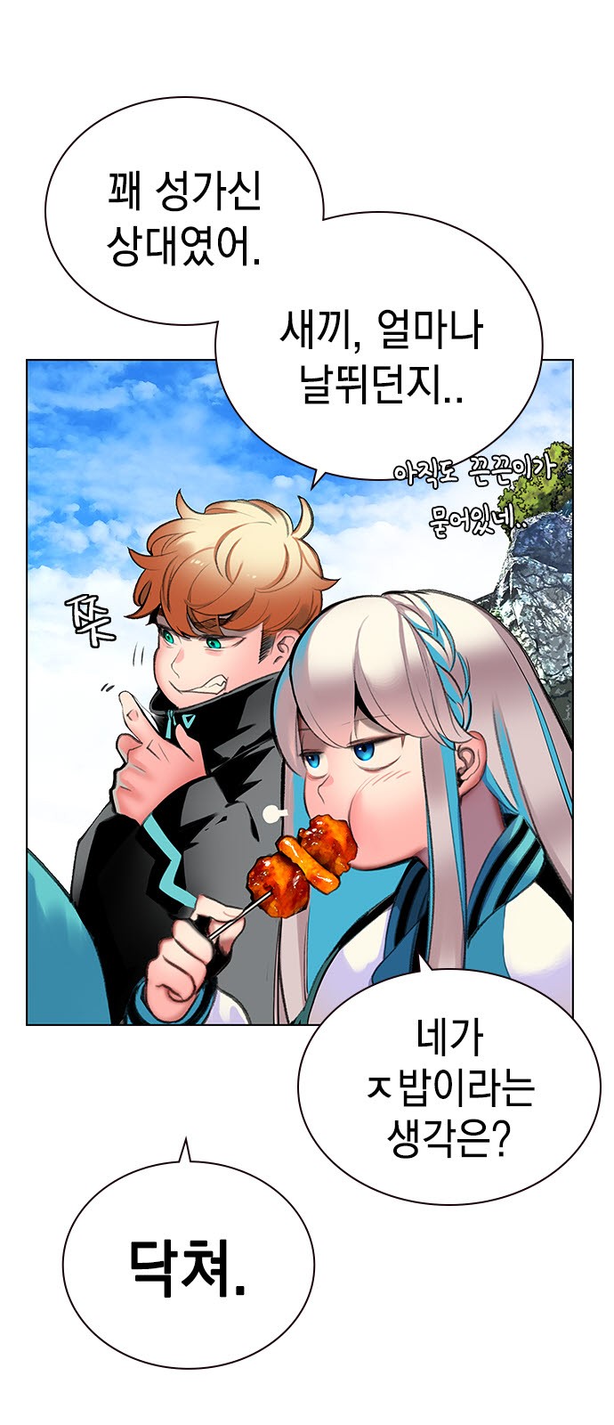 44 페이지