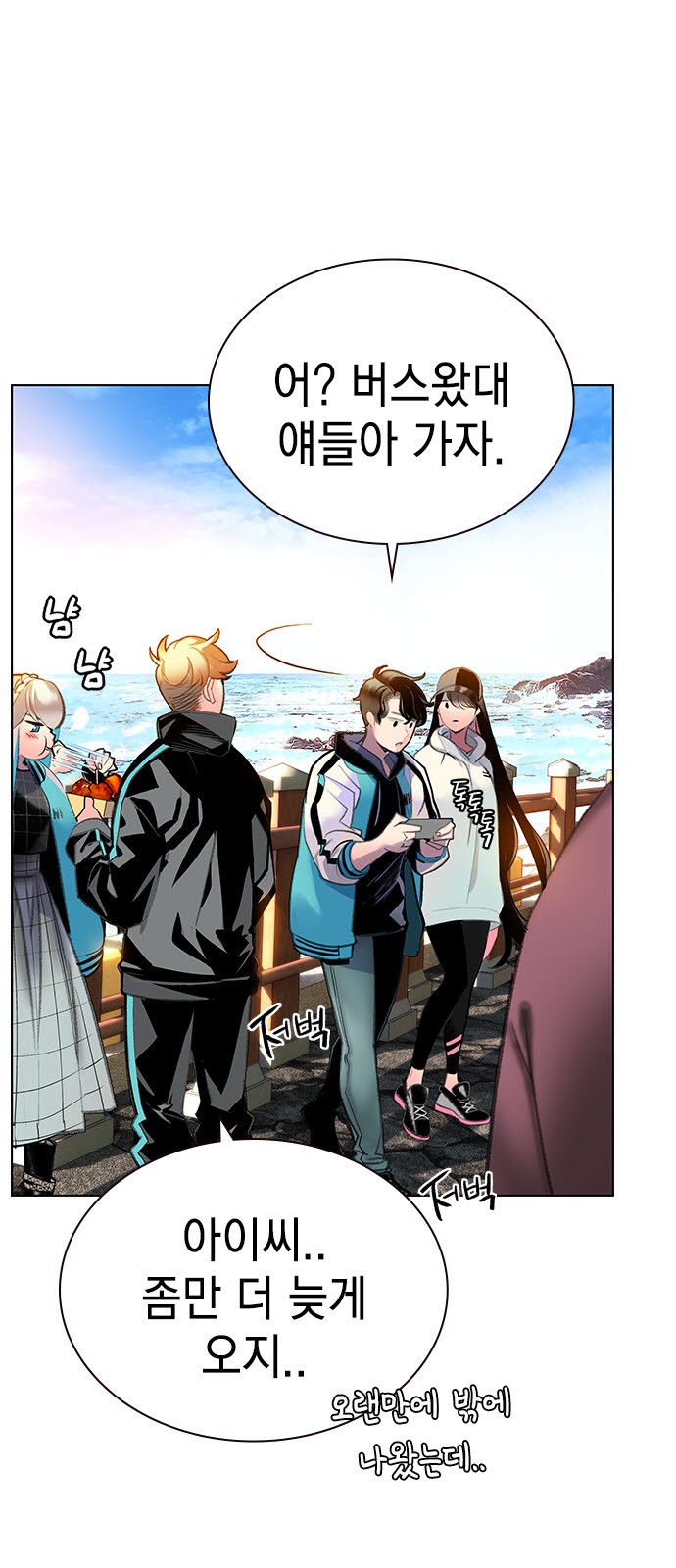 48 페이지