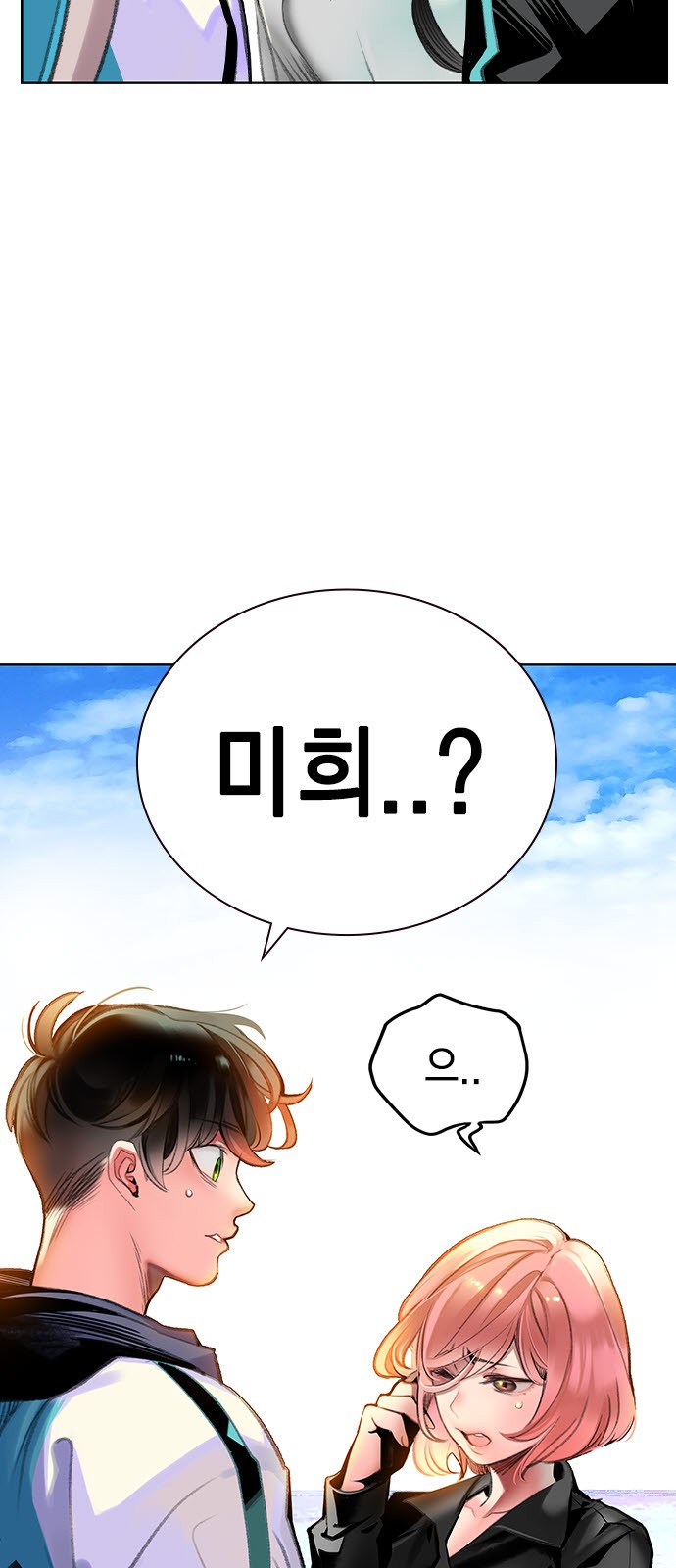 53 페이지