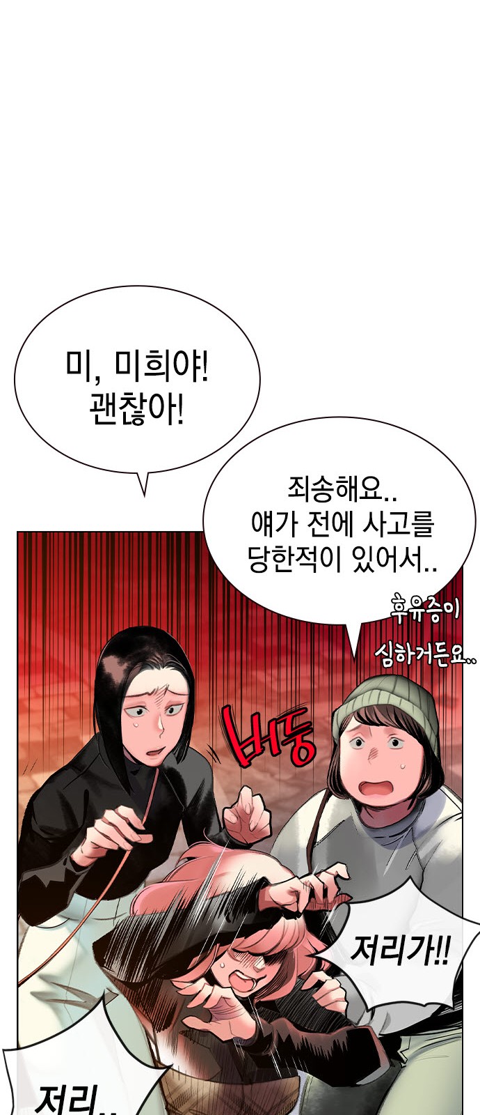 57 페이지