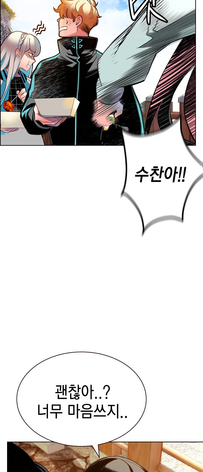 60 페이지
