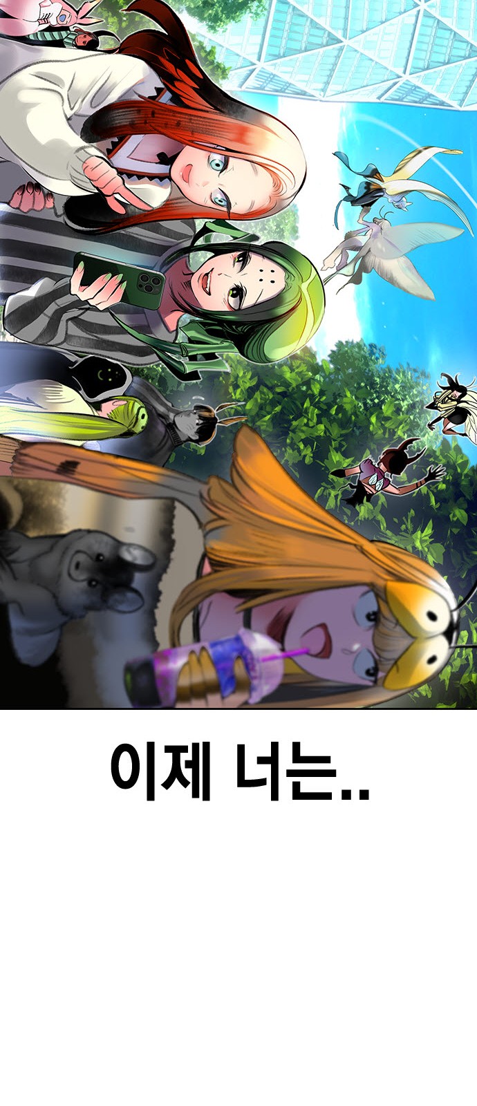 67 페이지