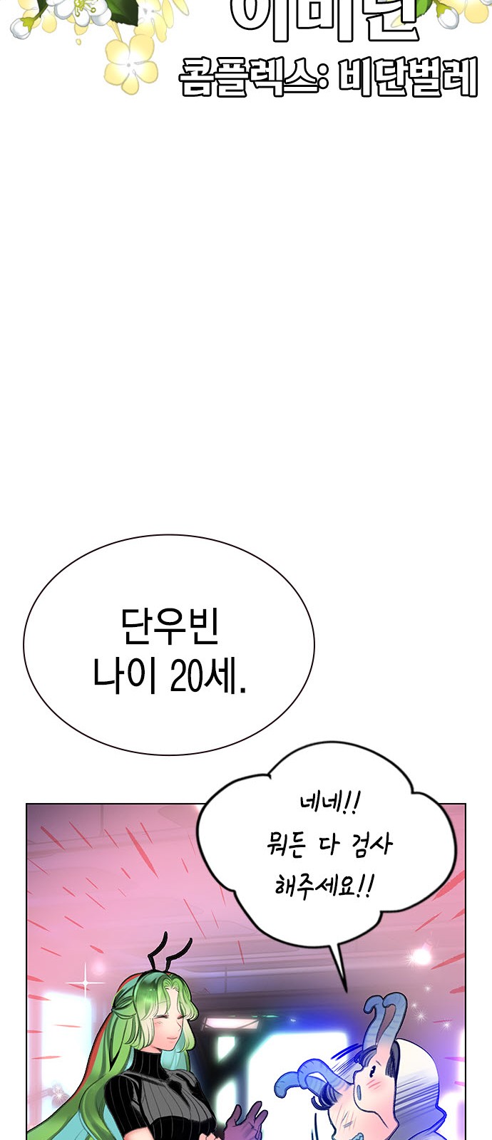 73 페이지