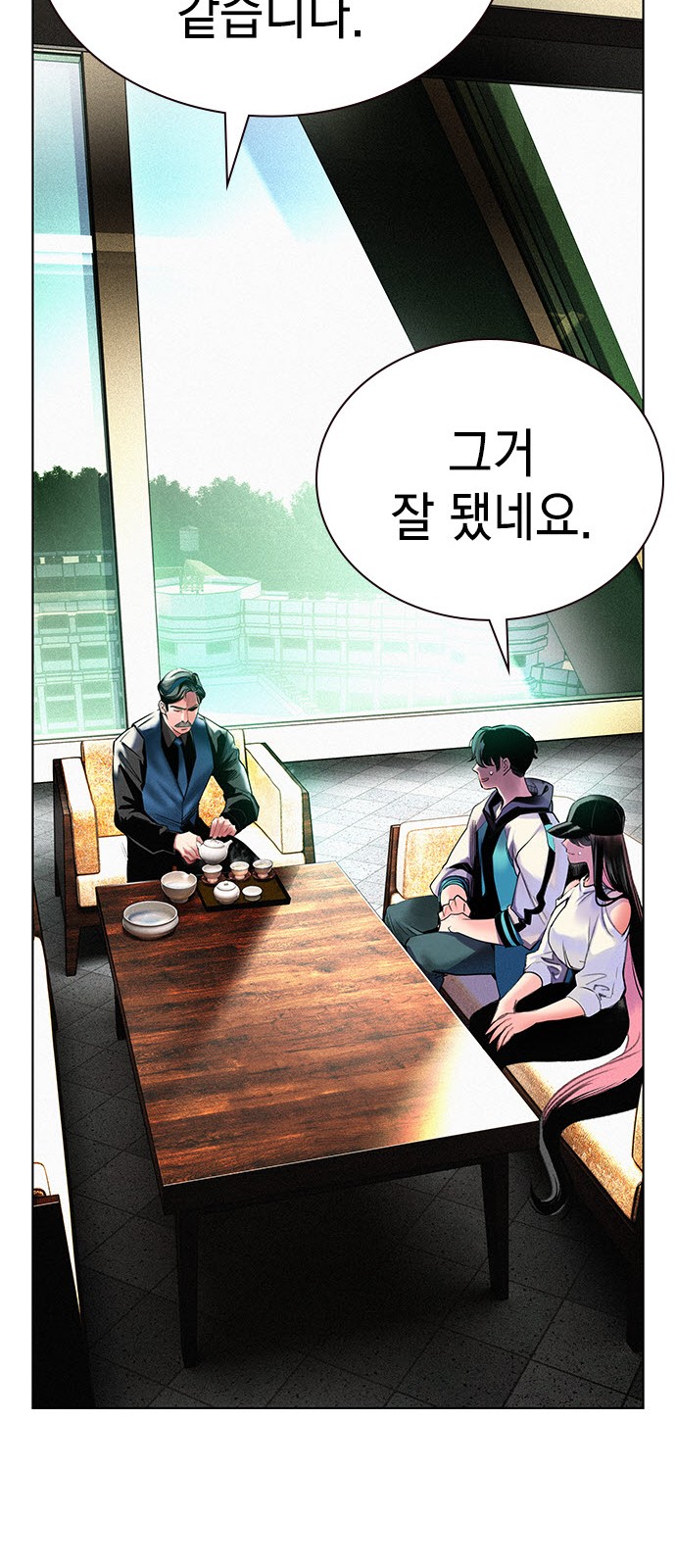 75 페이지