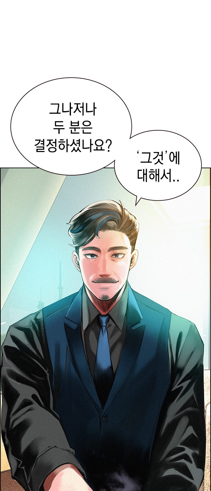 76 페이지