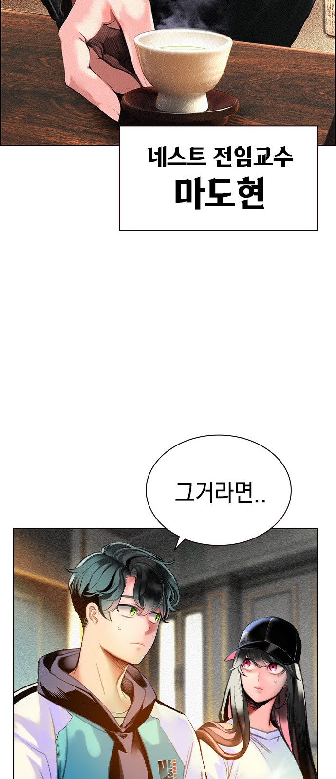77 페이지