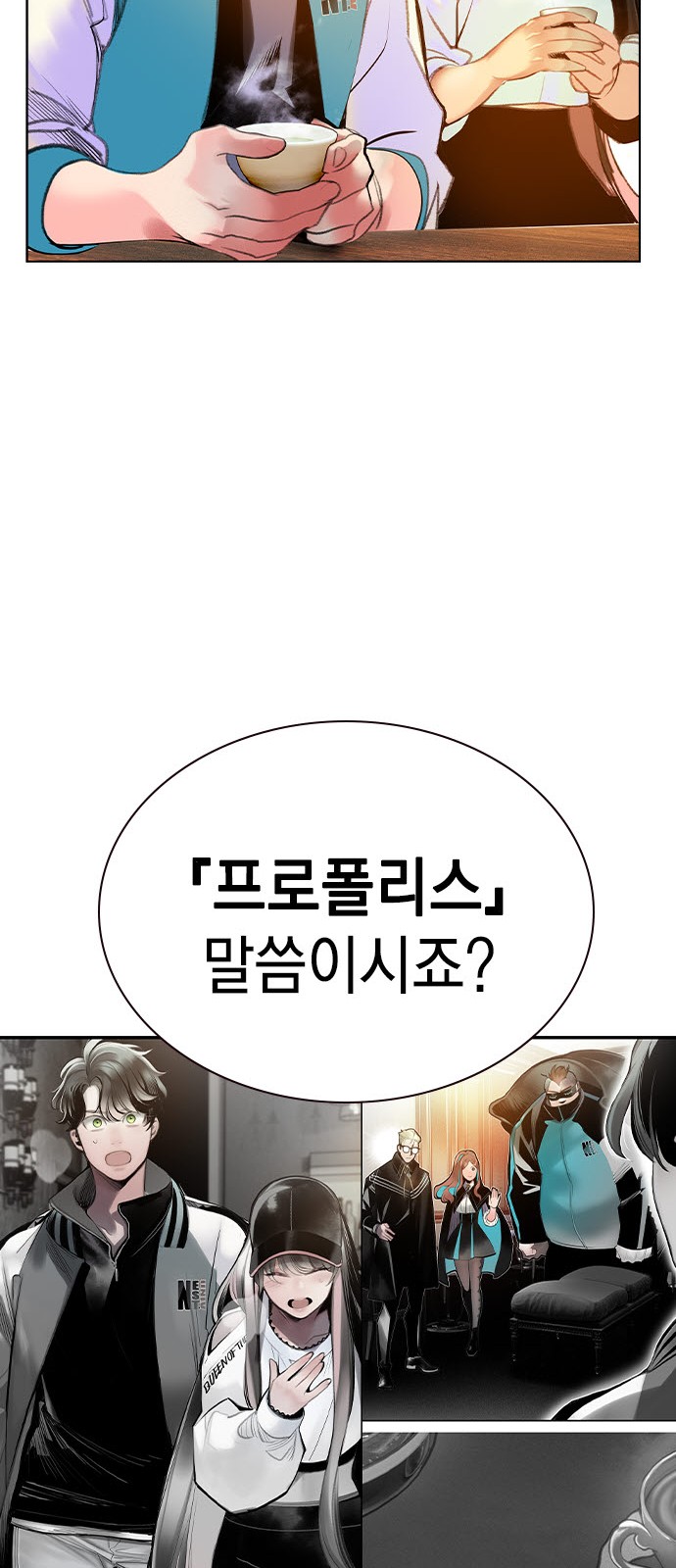78 페이지