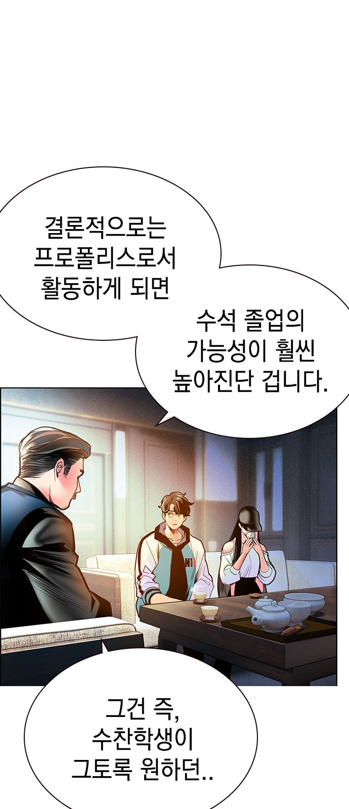 82 페이지
