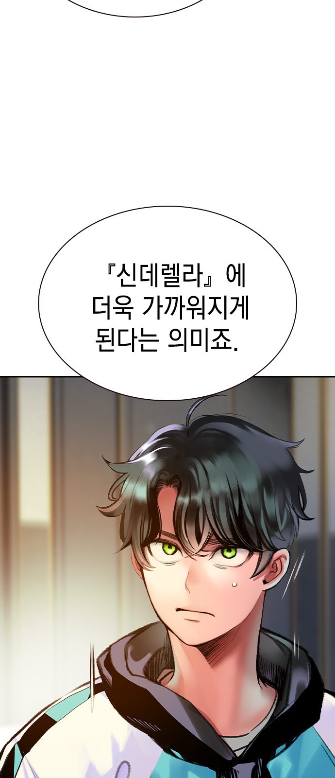 83 페이지