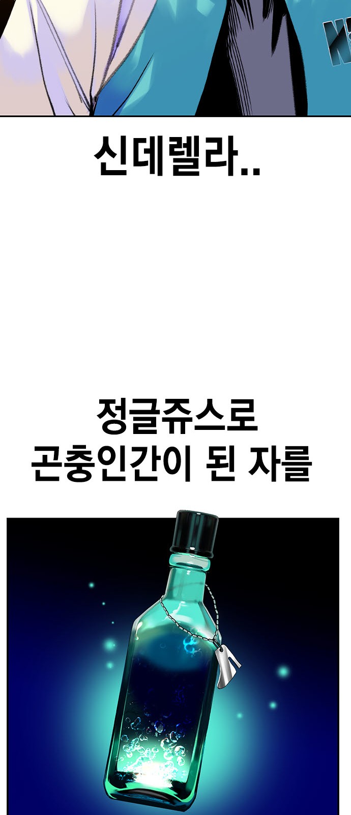 84 페이지