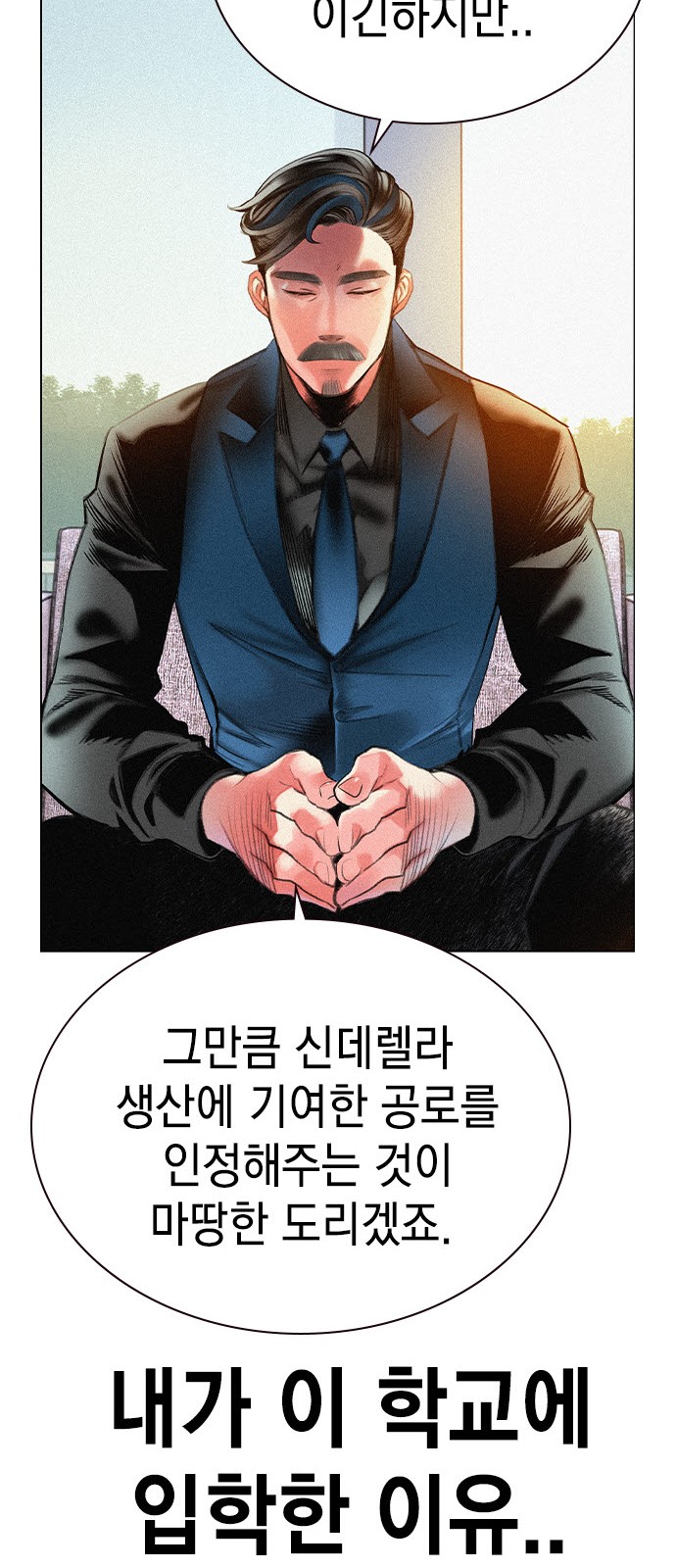 87 페이지
