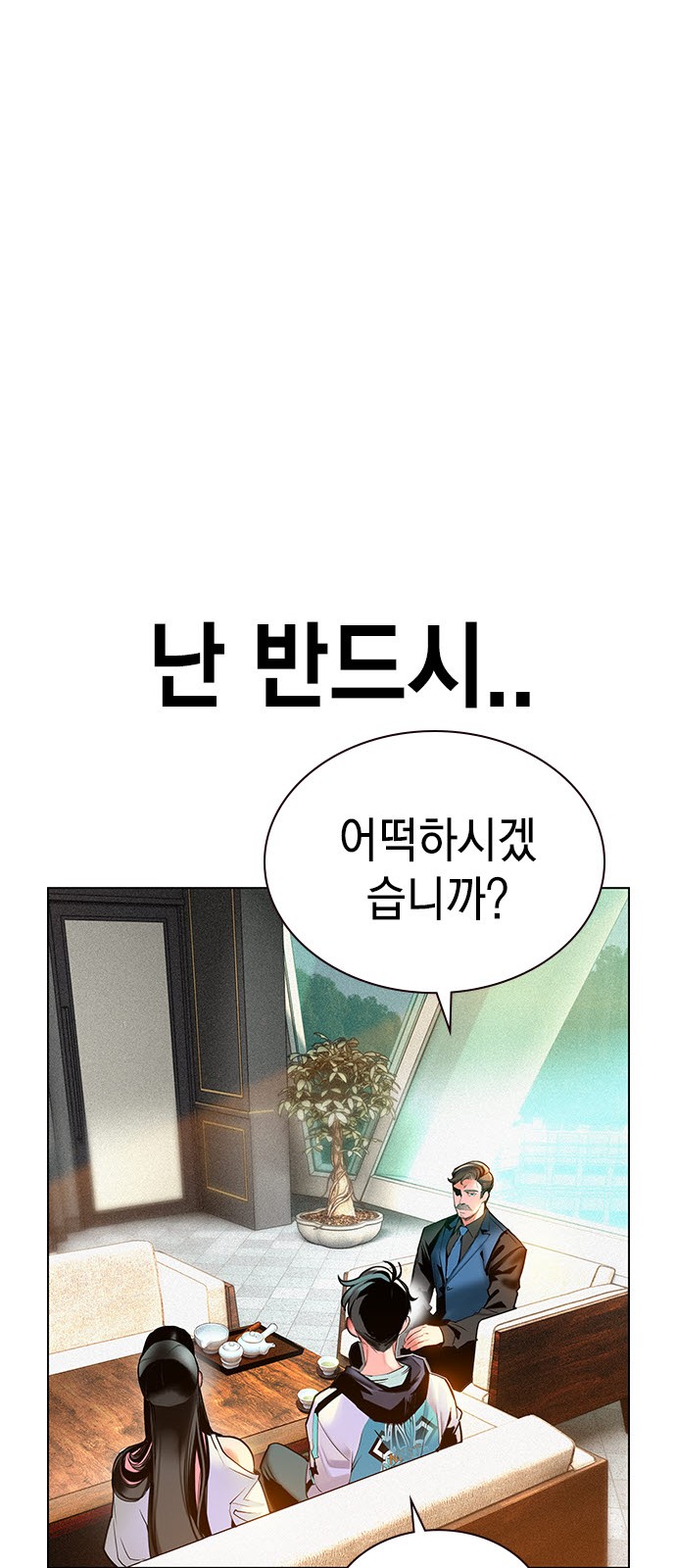 88 페이지