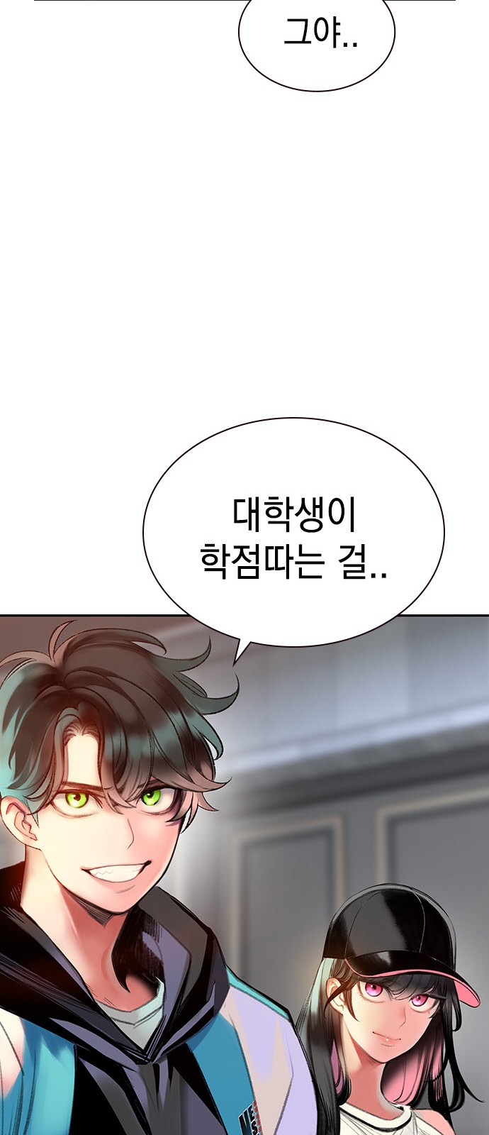 89 페이지