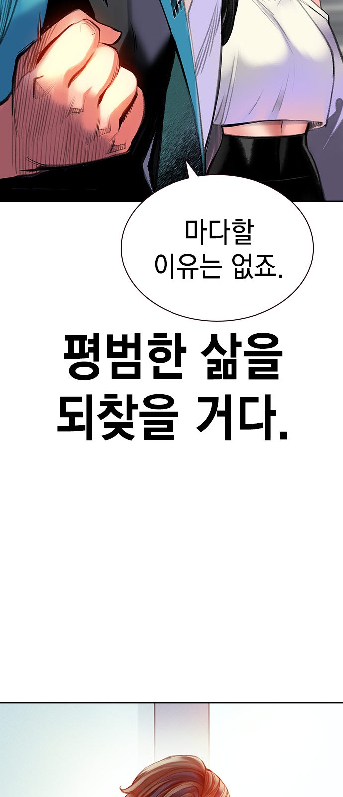 90 페이지